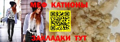 спайс Донской