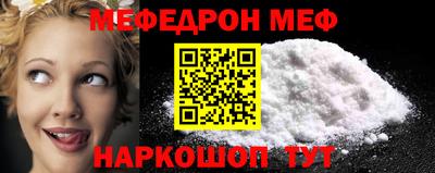 спайс Донской