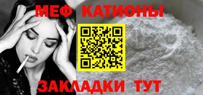 спайс Гагарин