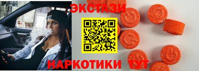 спайс Донской
