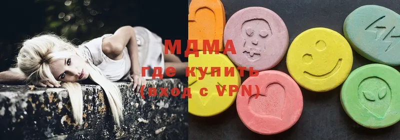 продажа наркотиков  Балашов  MDMA молли 