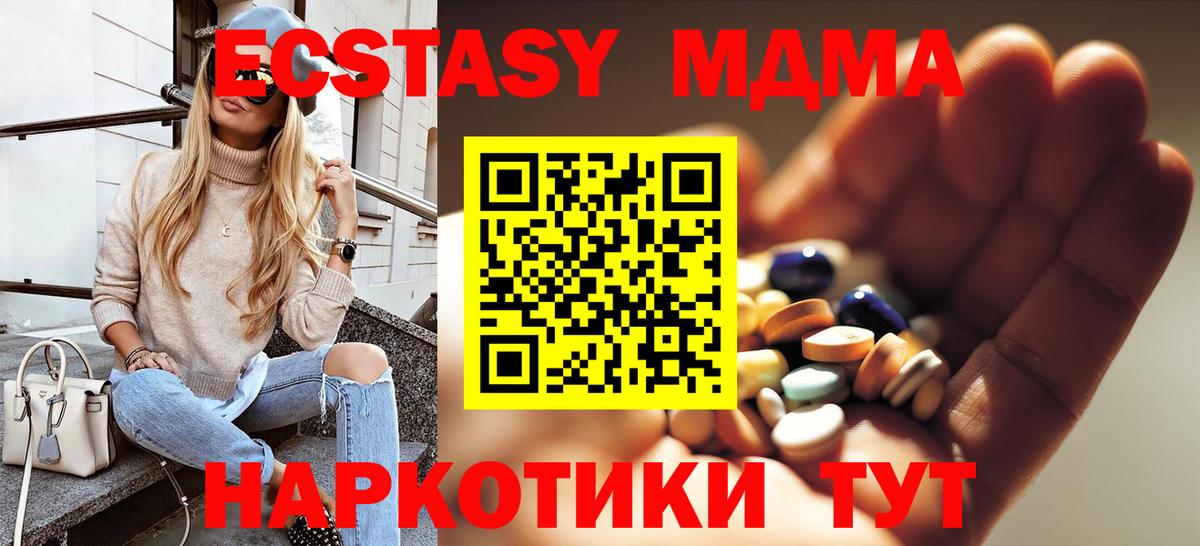 MDMA VHQ Балашов