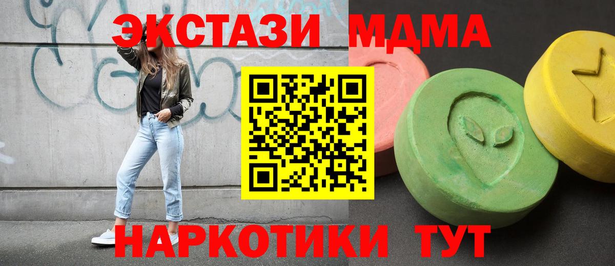 МДМА VHQ  Балашов  МДМА VHQ 