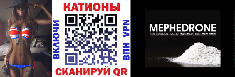 KRAKEN ссылки Балашов Мефедрон мяу мяу