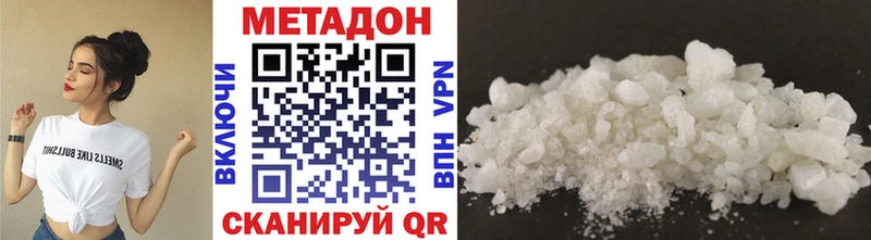 Метадон мёд  darknet телеграм  Балашов  blacksprut ссылка 