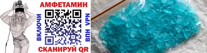 цены   Балашов  МЕТАМФЕТАМИН витя 