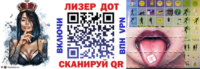 Марки NBOMe 1500мкг Балашов