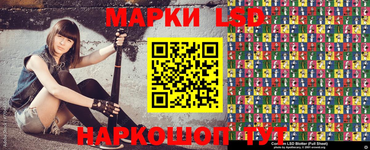 Марки N-bome 1,8мг  Вход с VPN  Марки 25I-NBOMe  Балашов 