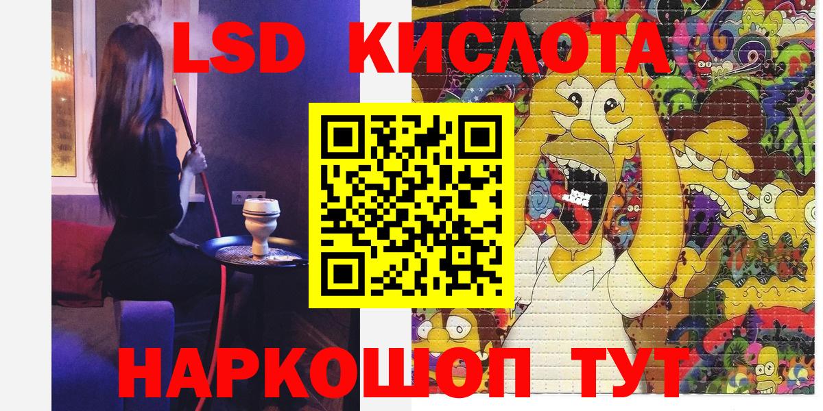 Марки NBOMe  Балашов  Марки 25I-NBOMe 1,8мг  Марки 25I-NBOMe 1,8мг 