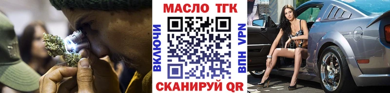 Дистиллят ТГК Wax  Балашов 