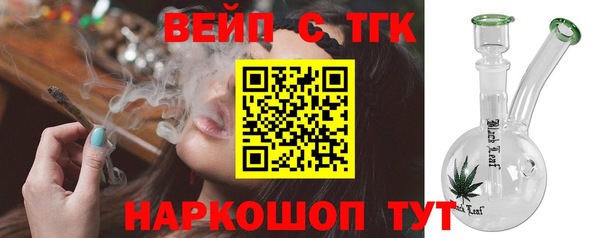ТГК концентрат Балашов