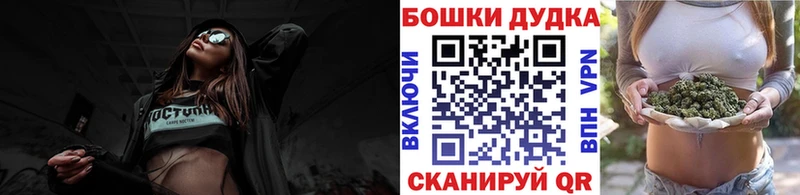 Канабис гибрид  закладки  Балашов 