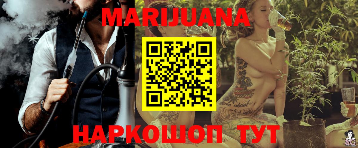 Марихуана индика  Балашов  Бошки марихуана SATIVA & INDICA  Бошки марихуана MAZAR 