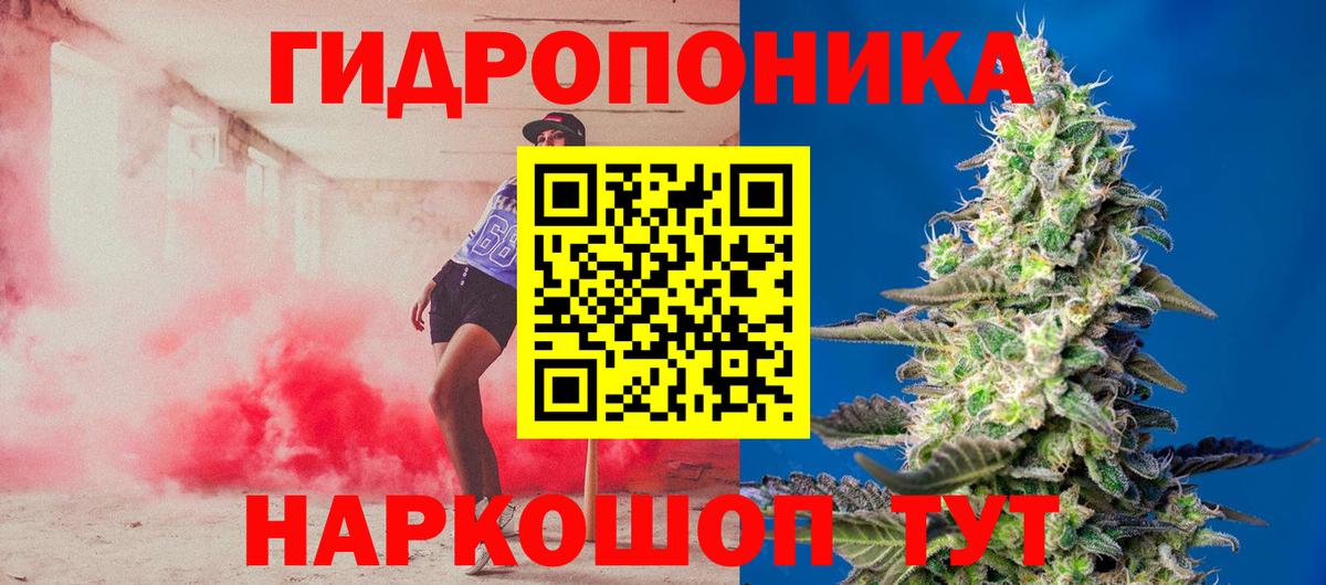 МАРИХУАНА LSD WEED Балашов
